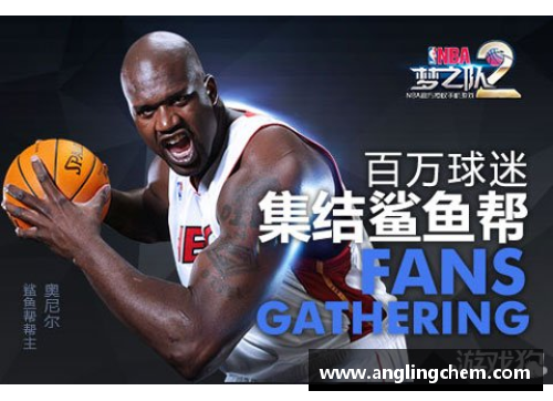 布彻与NBA：统领篮坛的传奇与影响